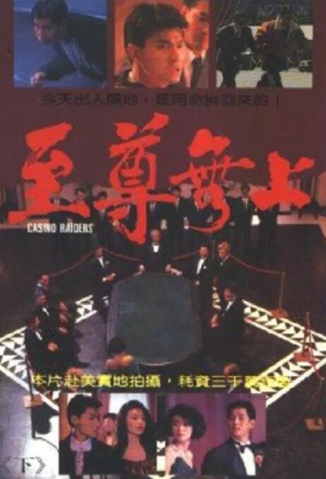 《进击的巨人》